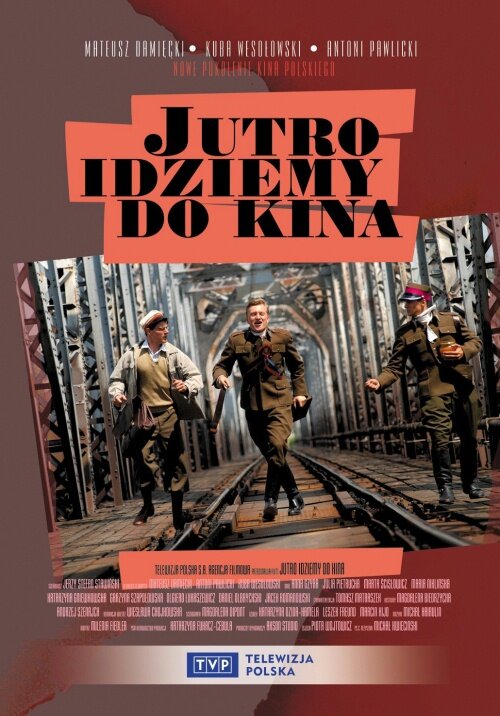 Постер фильма Завтра идём в кино