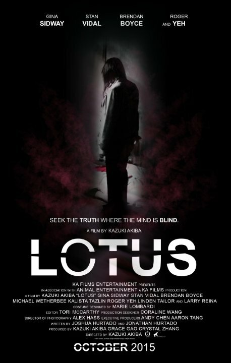 Постер фильма Lotus