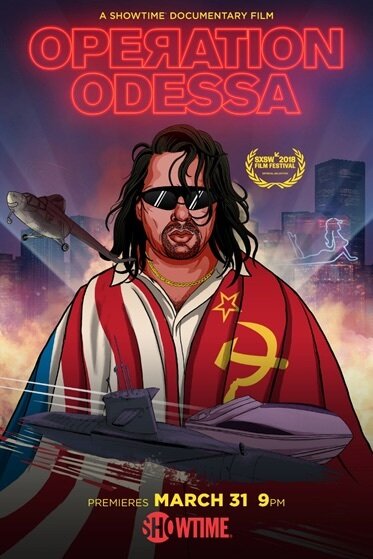 Постер фильма Операция «Одесса»