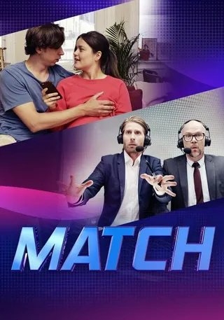 Постер Match (2018)