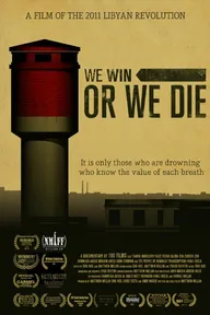 We Win or We Die