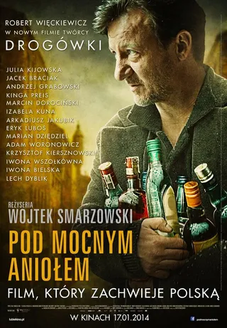 Постер Песни пьющих (2014)