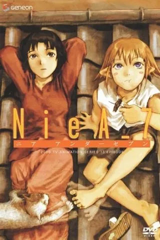 Постер Ния под «семеркой» (2000)
