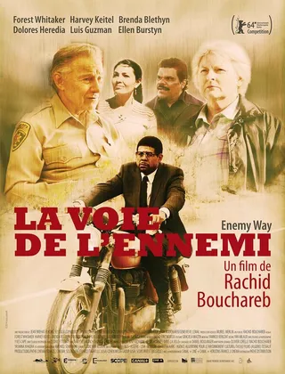 Постер Двое в городе (2014)
