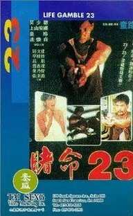 Xue Call ji