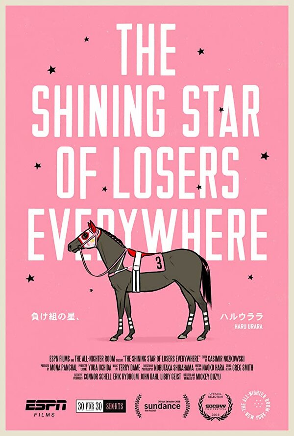 Постер фильма The Shining Star of Losers Everywhere