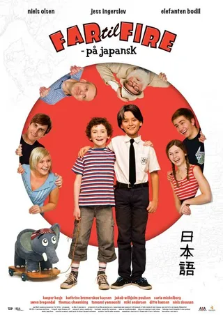 Постер Отец четверых – по-японски (2010)