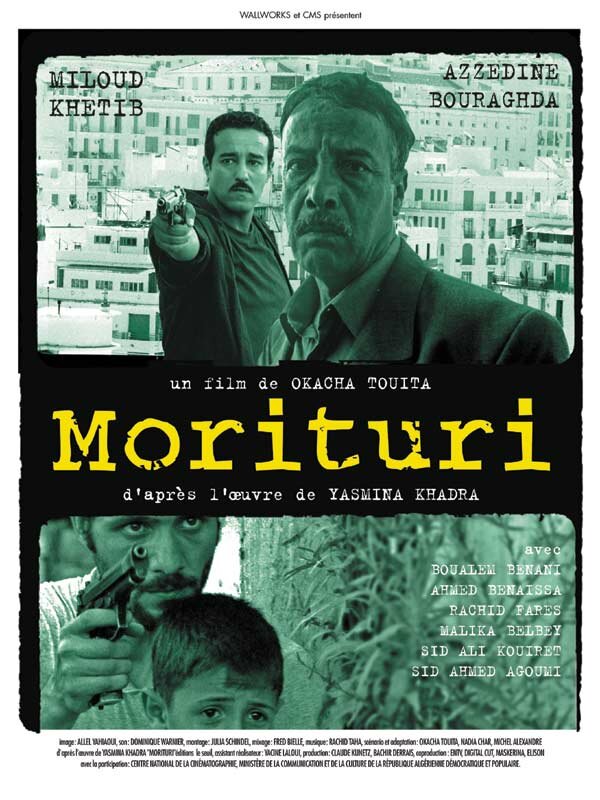 Постер фильма Моритури