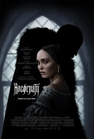 Постер Носферату