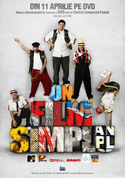 Постер фильма Un film simplu