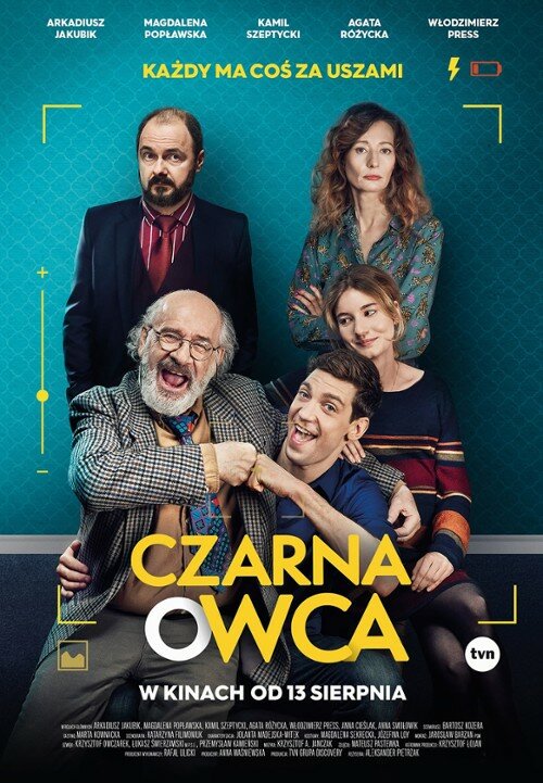 Постер фильма Паршивая овца