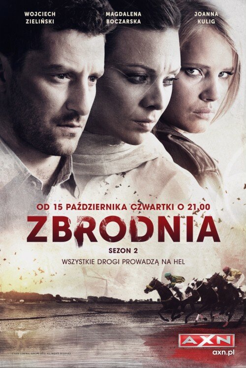 Постер сериала Преступление