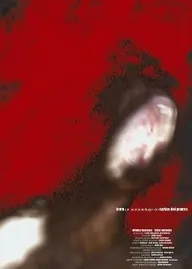 Intro