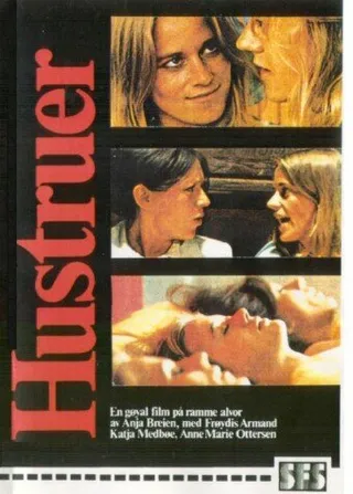 Постер Жены (1975)