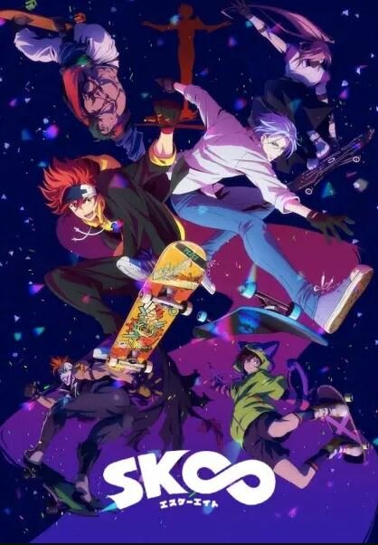Постер сериала На скейте в бесконечность