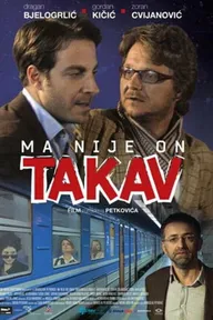 Он не такой