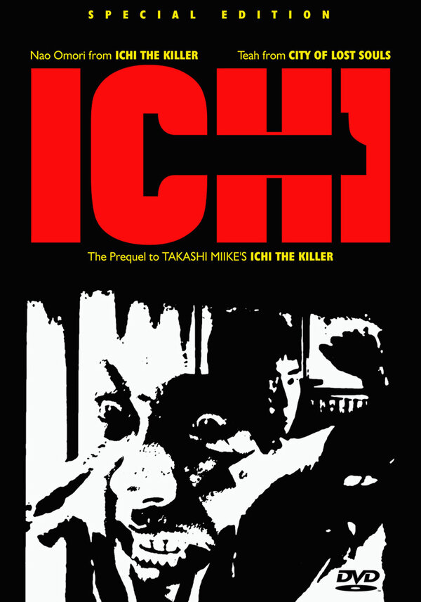 Постер фильма 1-Ichi