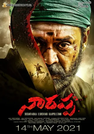 Постер Narappa (2021)