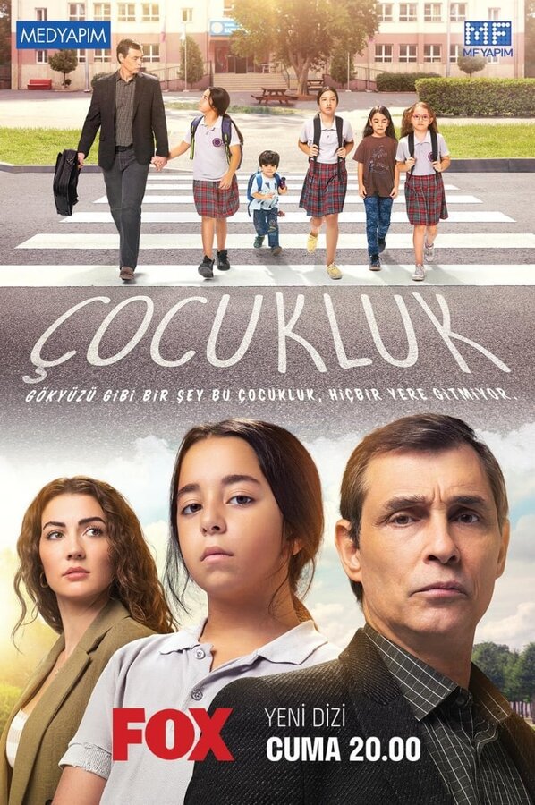 Постер сериала Сироты