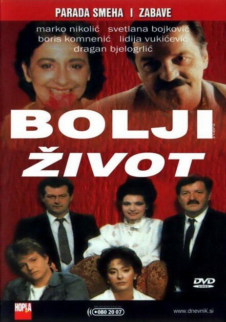 Постер фильма Bolji zivot