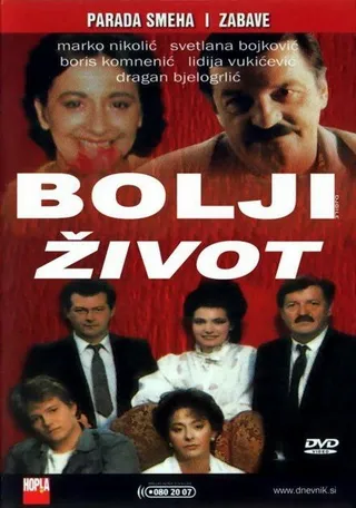 Постер Bolji zivot (1989)