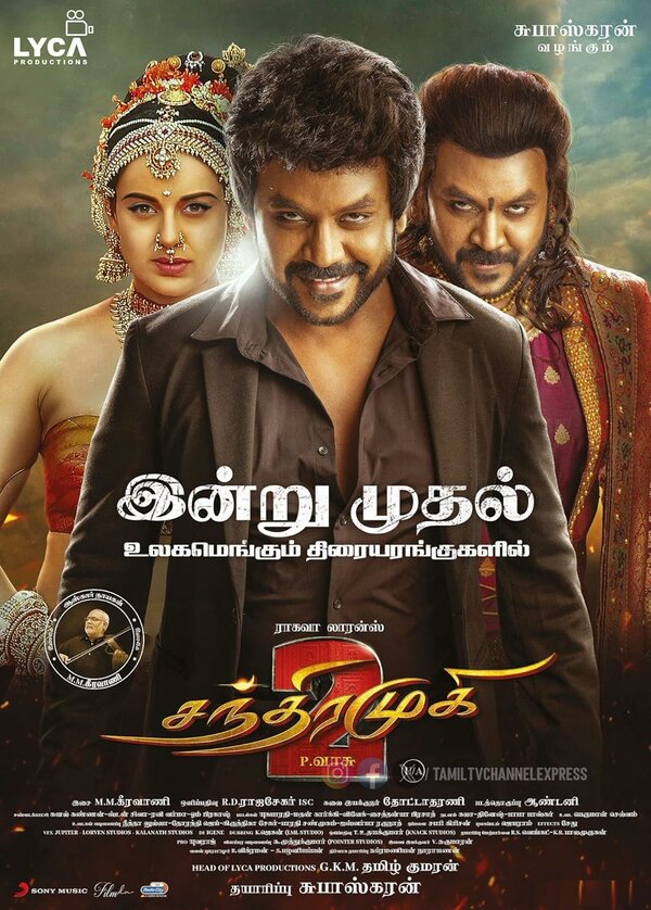 Постер фильма Chandramukhi 2