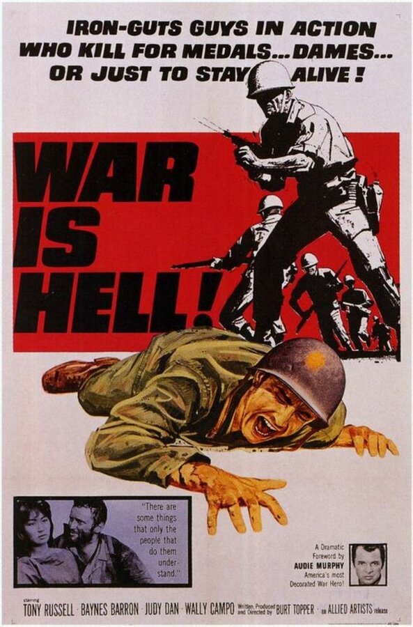 Постер фильма War Is Hell