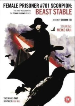 Постер Скорпион: Клетка для зверя (1973)