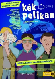 Синий пеликан