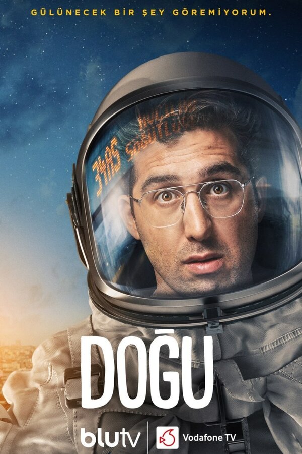 Постер сериала Догу
