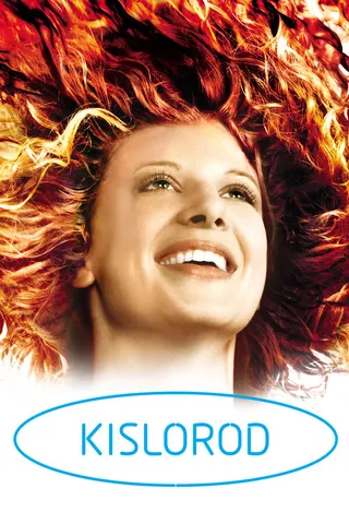Постер Кислород (2008)
