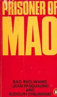 Пленники Мао