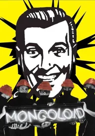 Монголоид