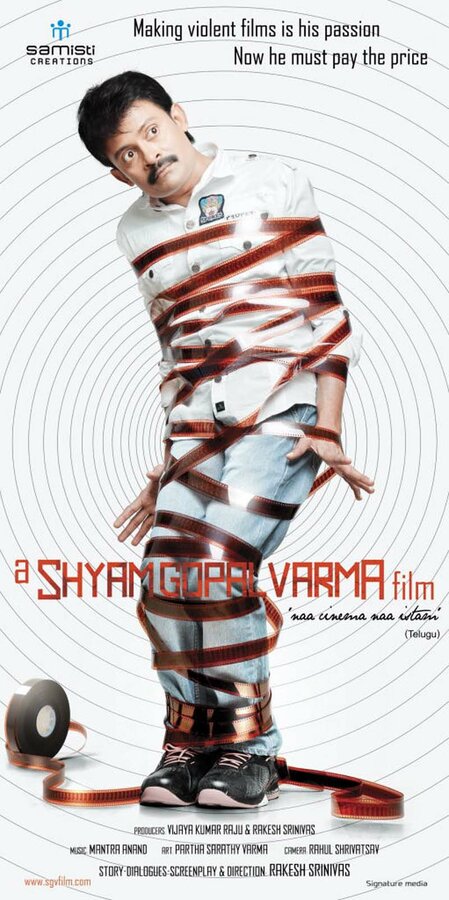 Постер фильма A Shyam Gopal Varma Film