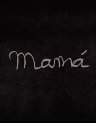 Мама