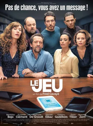 Постер Игра (2017)