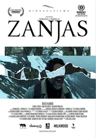 Канавы
