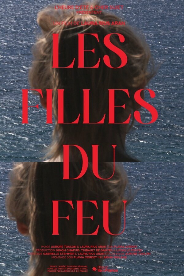Постер фильма Les filles du feu