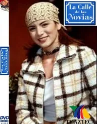 Улица невест