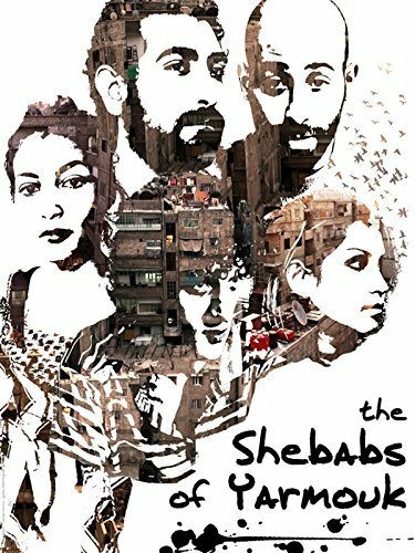 Постер фильма Les Chebabs de Yarmouk