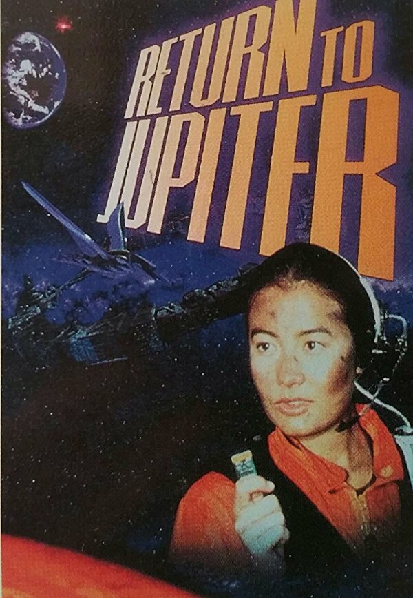Постер сериала Возвращение на Юпитер