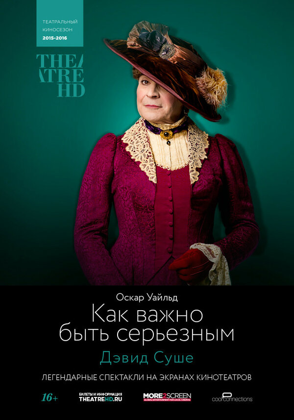 Постер фильма TheatreHD: Как важно быть серьезным