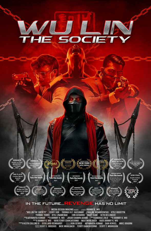Постер фильма Wu Lin: The Society