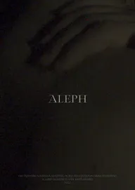 Алеф