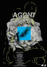 Агония