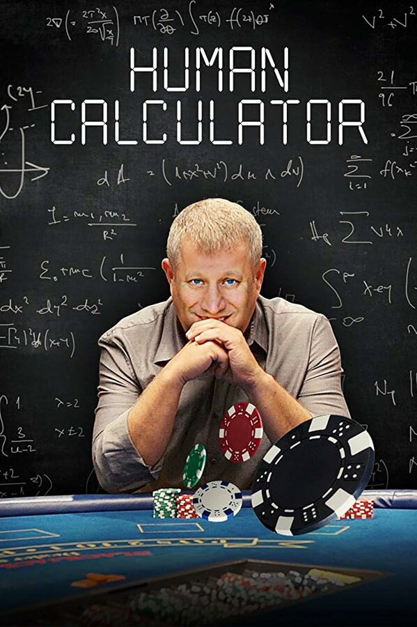 Постер сериала Человек-калькулятор