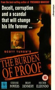Постер Под тяжестью доказательств (1992)