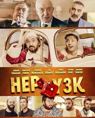Постер Глаза змеи 3 (2019)