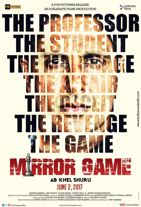 Постер фильма Mirror Game