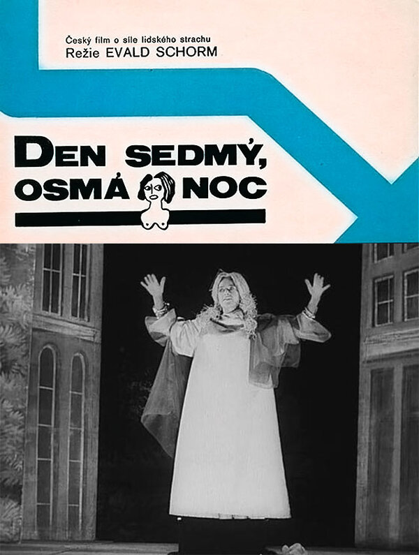 Постер фильма День седьмой, восьмая ночь